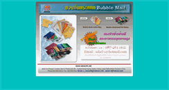 Desktop Screenshot of bubblemail.wework.net