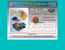 Tablet Screenshot of bubblemail.wework.net